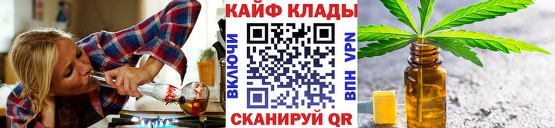 Купить закладку Героин  КОКАИН  Меф  Гашиш  Щигры