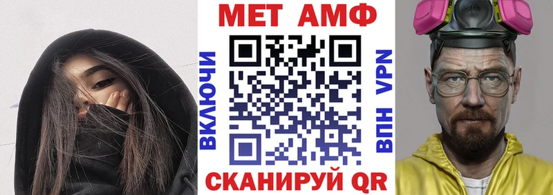 АМФ Розовый  Купить закладки  Щигры 