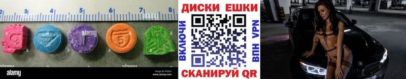 Купить  Щигры  Ecstasy mix 