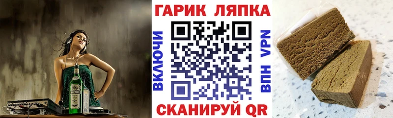 Купить  Щигры  Гашиш 40% ТГК 