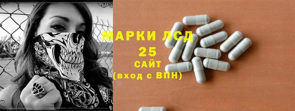 мефедрон VHQ Беломорск