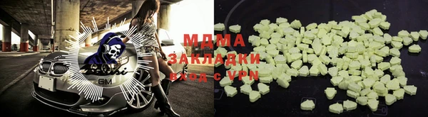 PSILOCYBIN Верхний Тагил