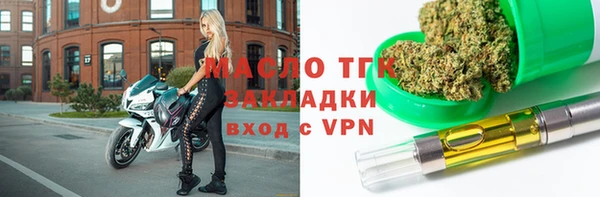 мефедрон VHQ Бугульма