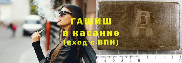 не бодяженный Белокуриха
