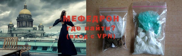 мефедрон VHQ Беломорск