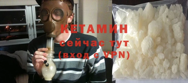 мефедрон VHQ Беломорск
