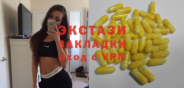 мефедрон VHQ Беломорск