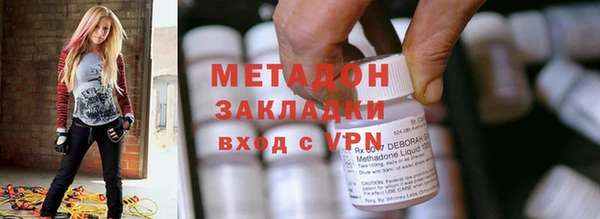 мефедрон VHQ Беломорск