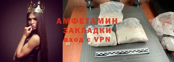 не бодяженный Белокуриха