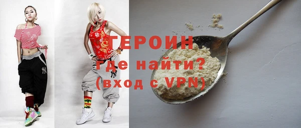 мефедрон VHQ Беломорск