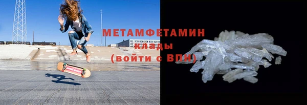 спиды Верея