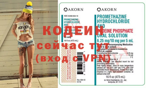 ALPHA PVP Бронницы