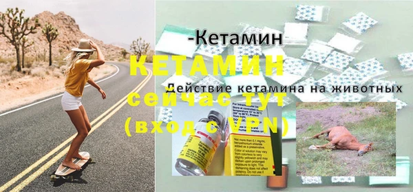 не бодяженный Белокуриха