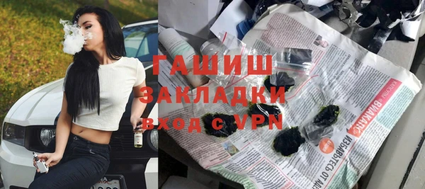 мефедрон VHQ Беломорск