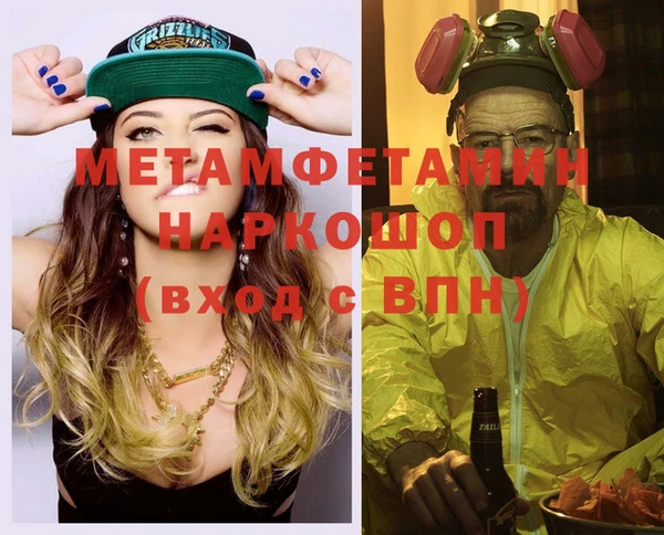 не бодяженный Белокуриха