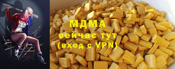 mdma Белоозёрский