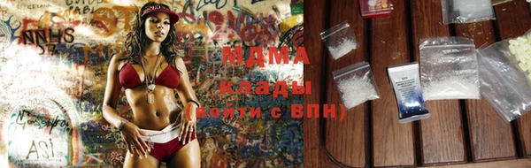 mdma Белоозёрский