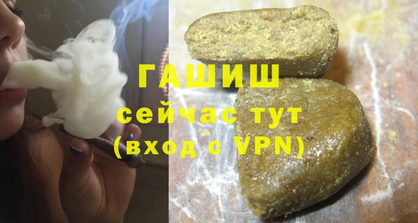 не бодяженный Белокуриха