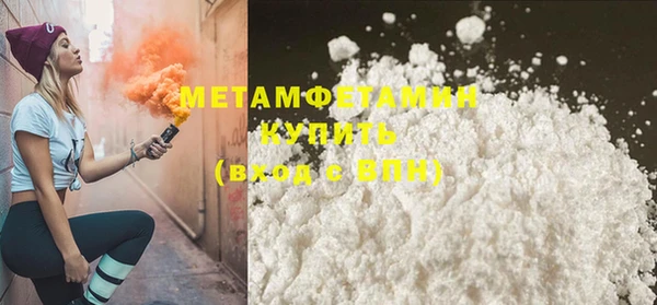 мефедрон VHQ Беломорск