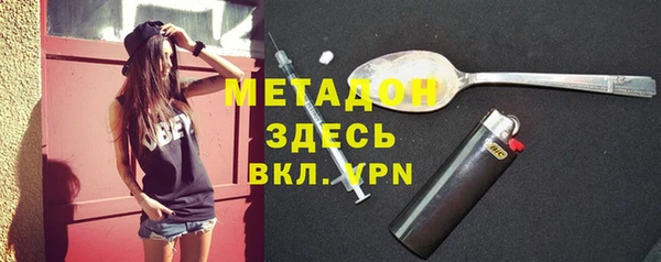 мефедрон VHQ Беломорск