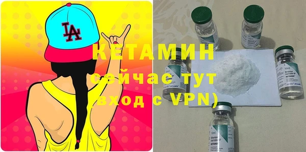 мефедрон VHQ Беломорск