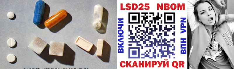 Купить  Щигры  Лсд 25 экстази ecstasy 