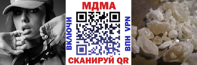 Купить закладки Щигры МДМА crystal