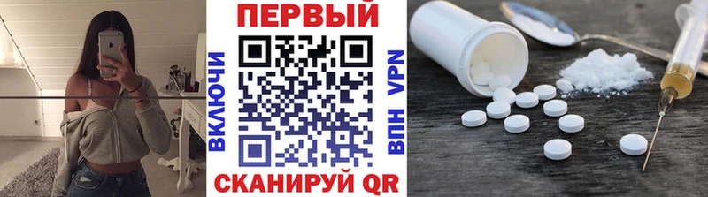Купить  Щигры  Первитин Декстрометамфетамин 99.9% 