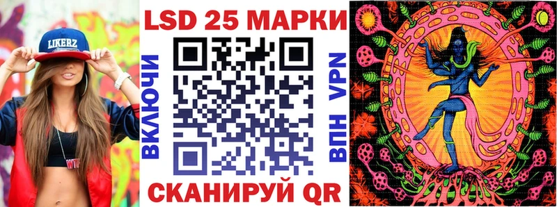 Наркотические марки 1,5мг  Купить закладки  Щигры 