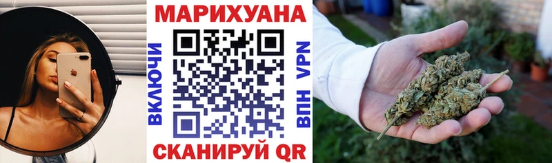 Купить закладки  Щигры  МАРИХУАНА тримм 